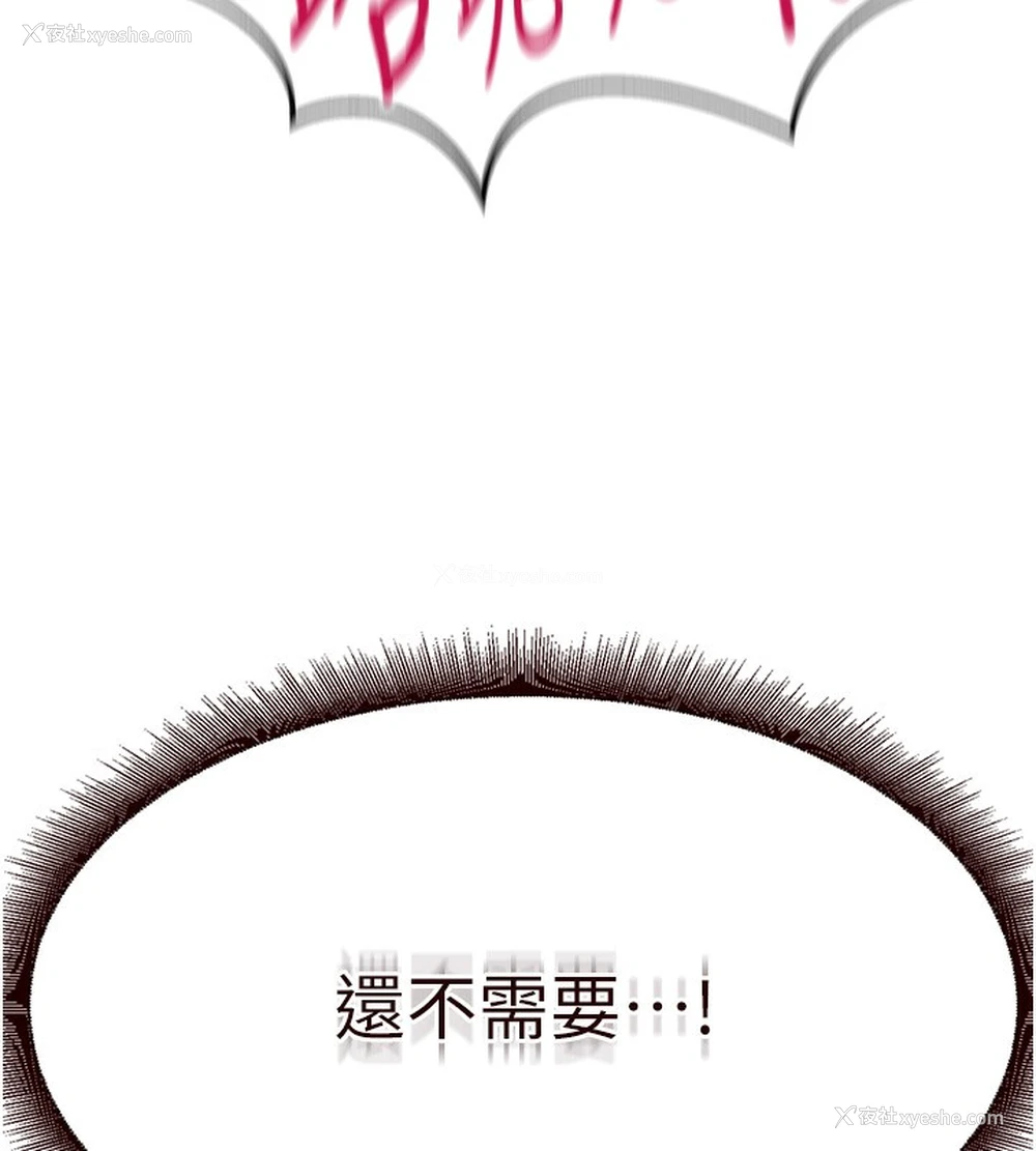 155P - 熟女自助餐