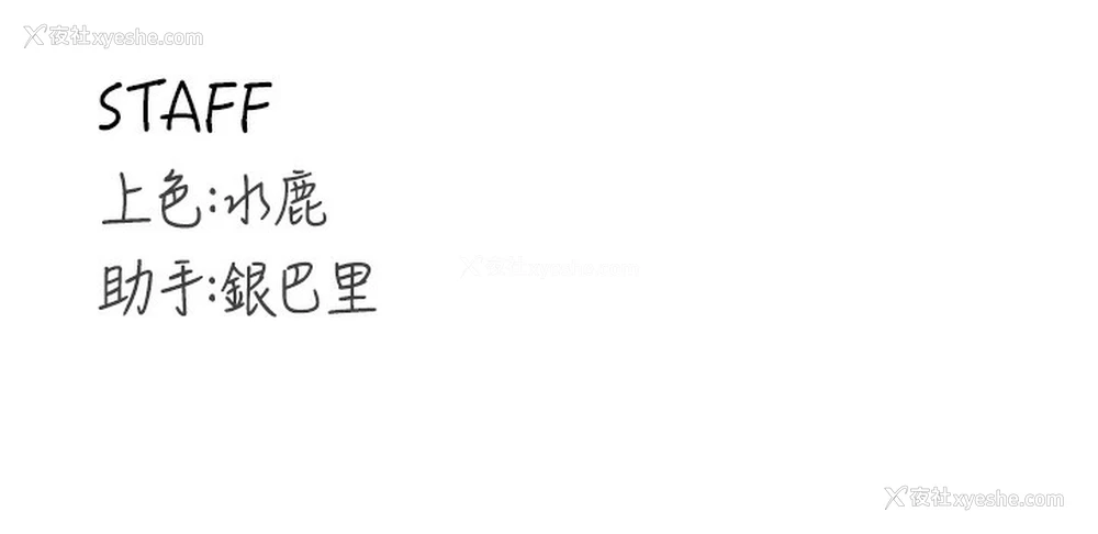 157P - 熟女自助餐