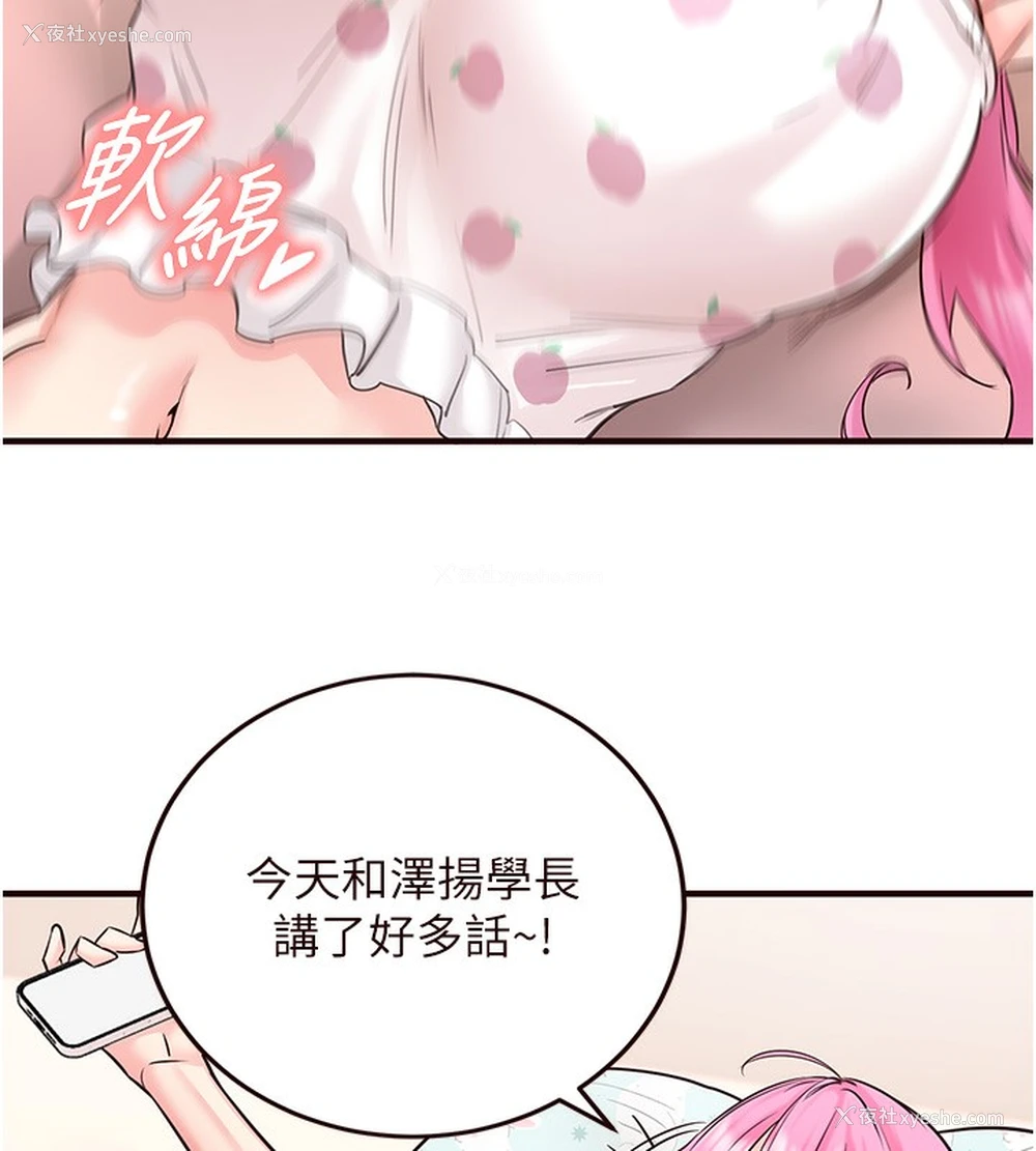 28P - 熟女自助餐
