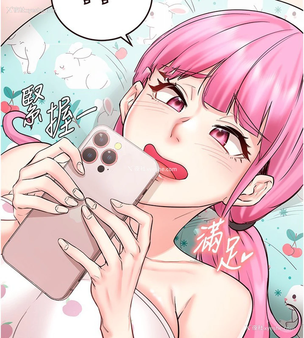 31P - 熟女自助餐