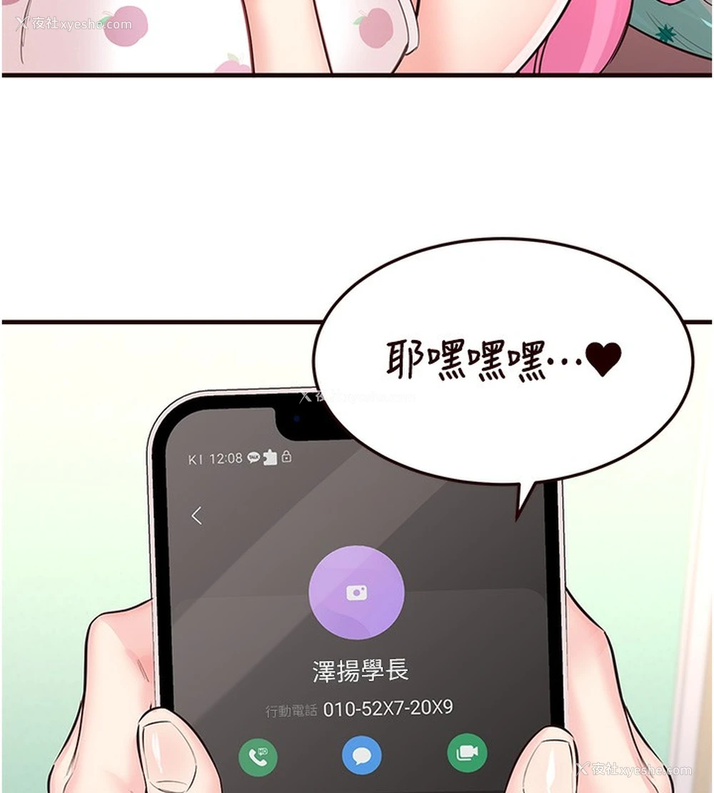 32P - 熟女自助餐