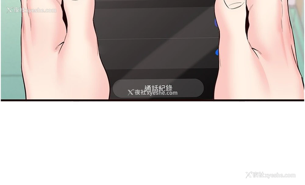 33P - 熟女自助餐