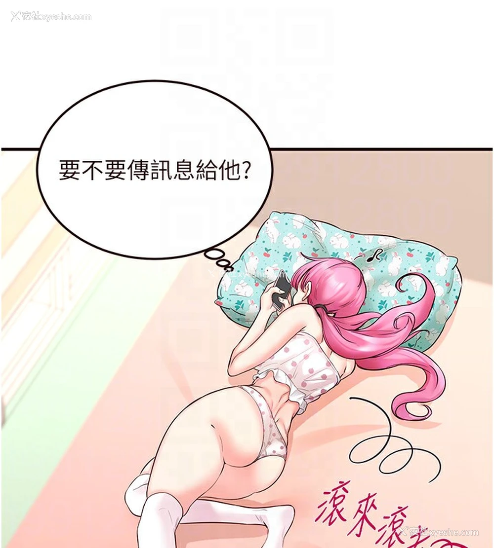 34P - 熟女自助餐