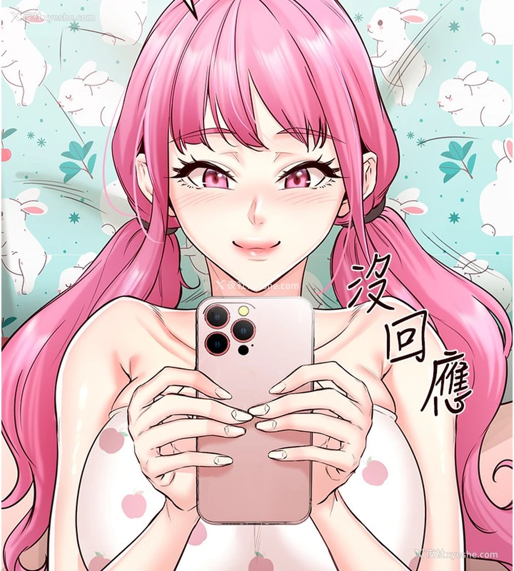 40P - 熟女自助餐