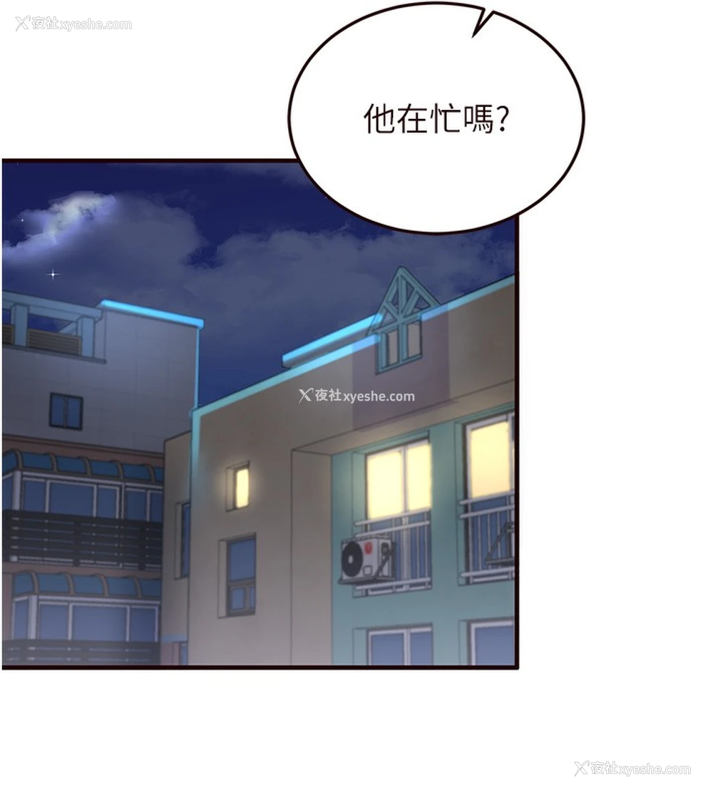 42P - 熟女自助餐