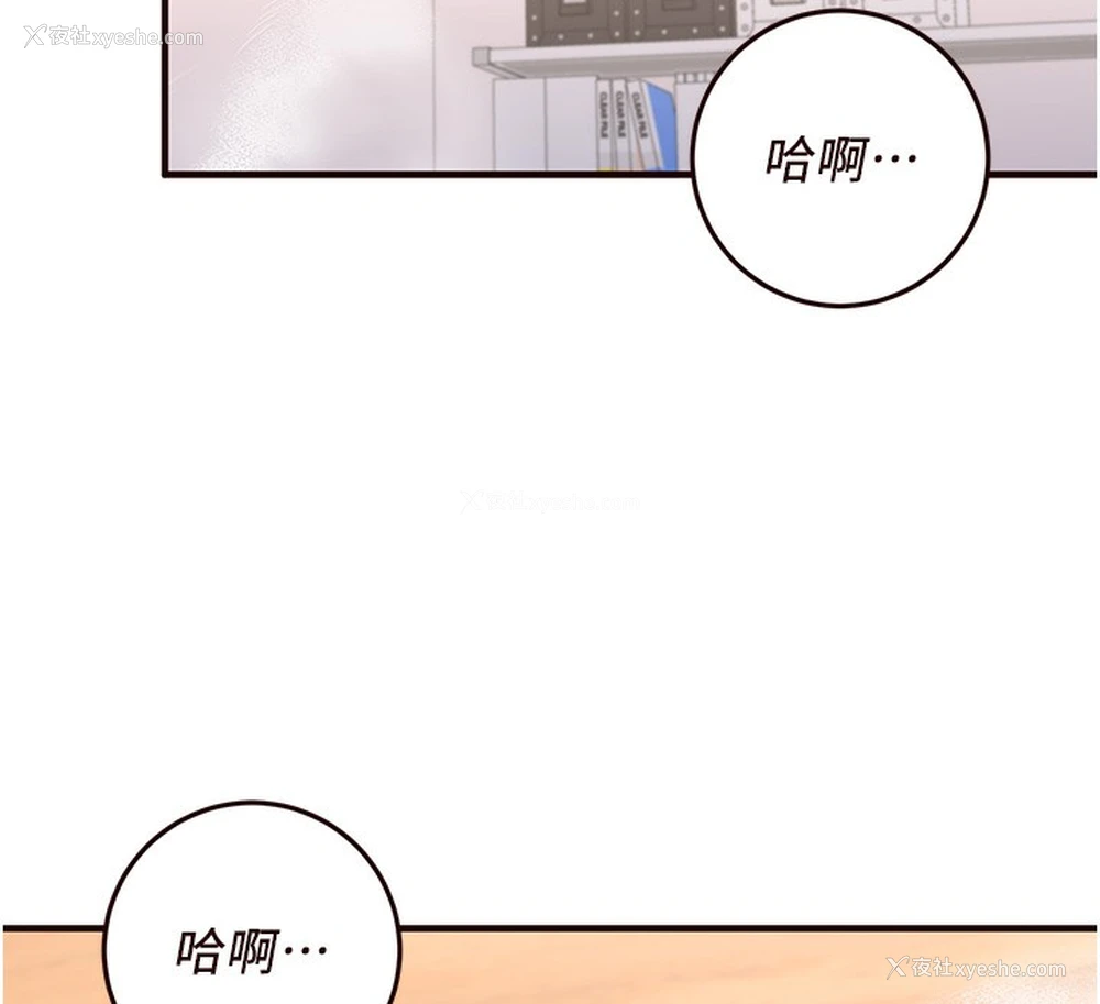 44P - 熟女自助餐