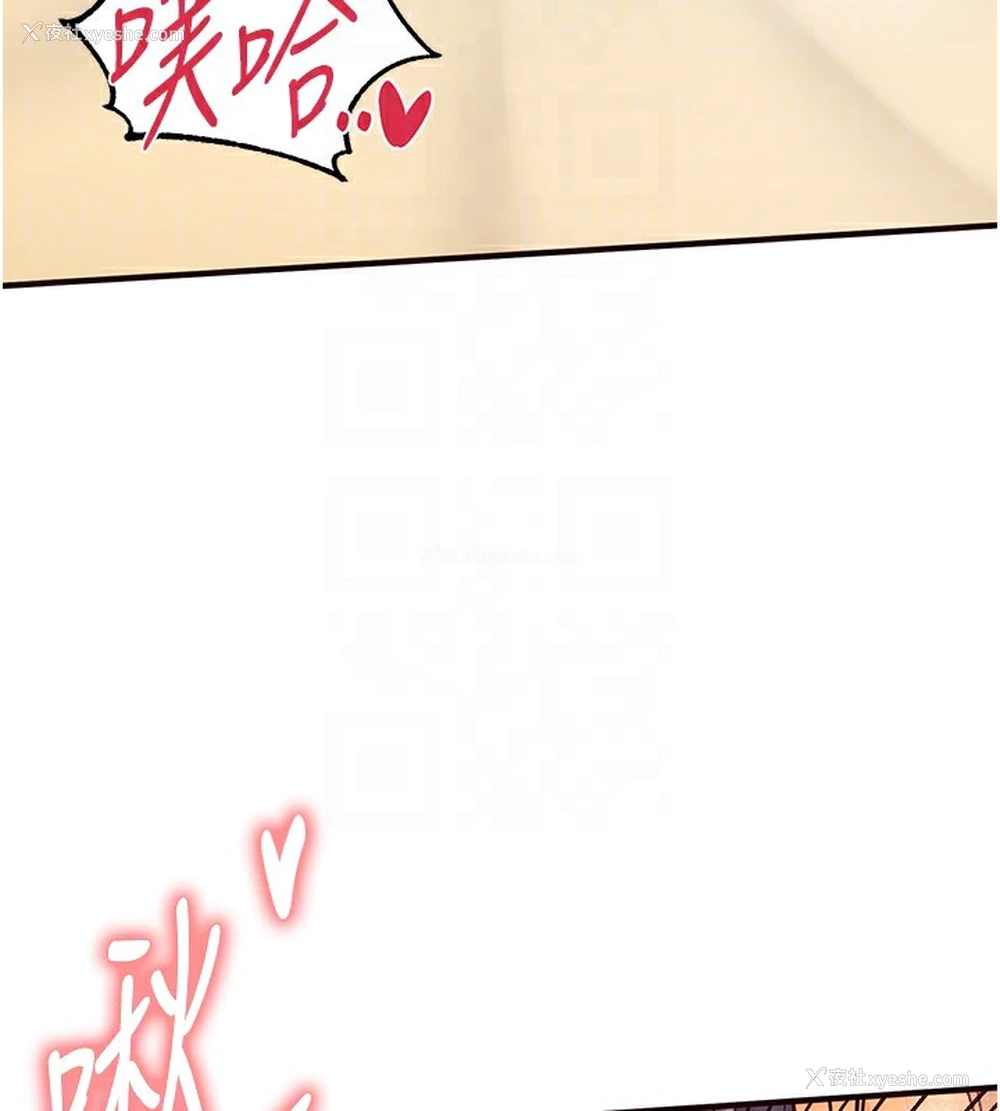 48P - 熟女自助餐
