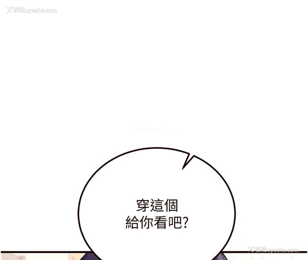 4P - 熟女自助餐