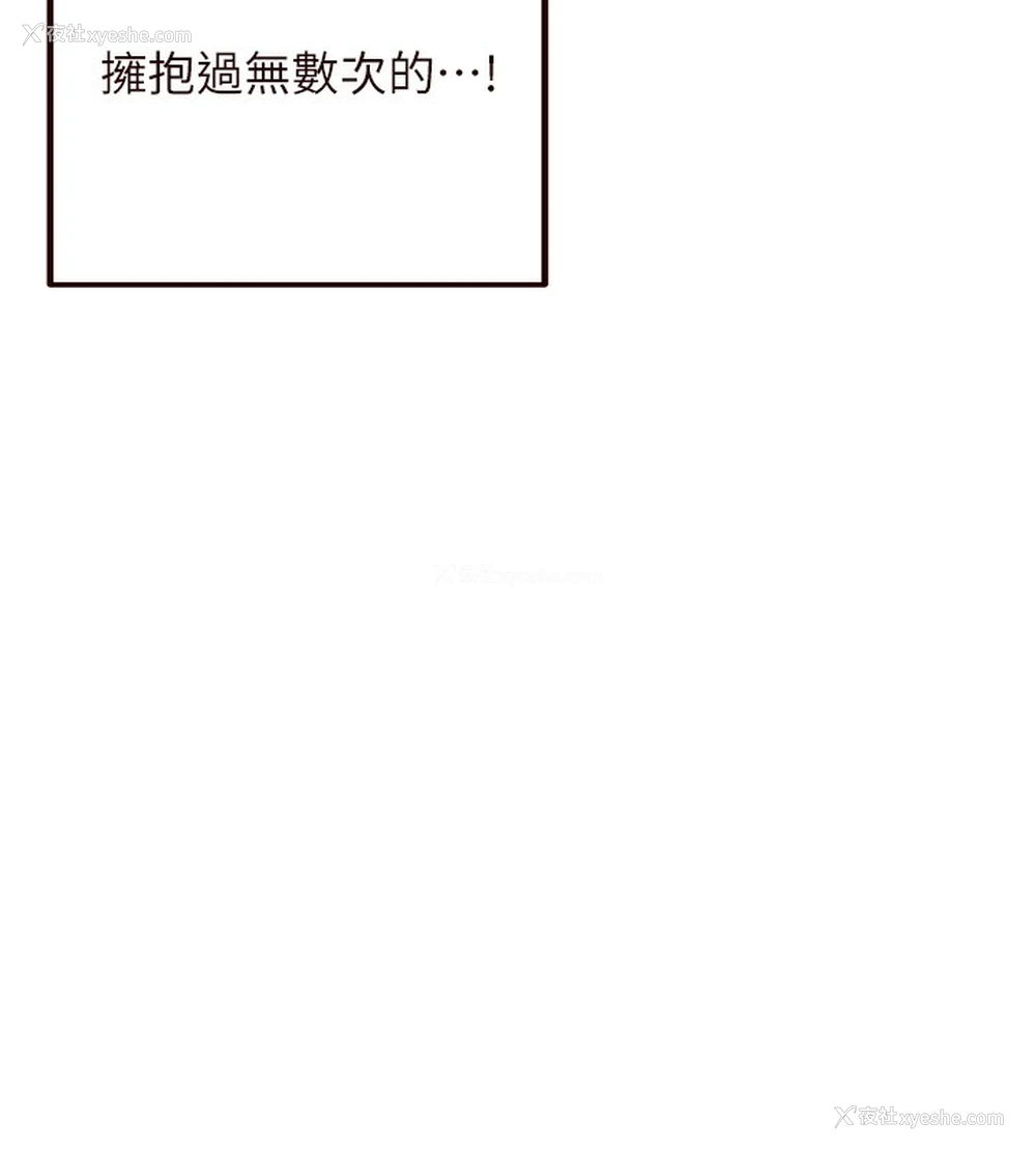 54P - 熟女自助餐