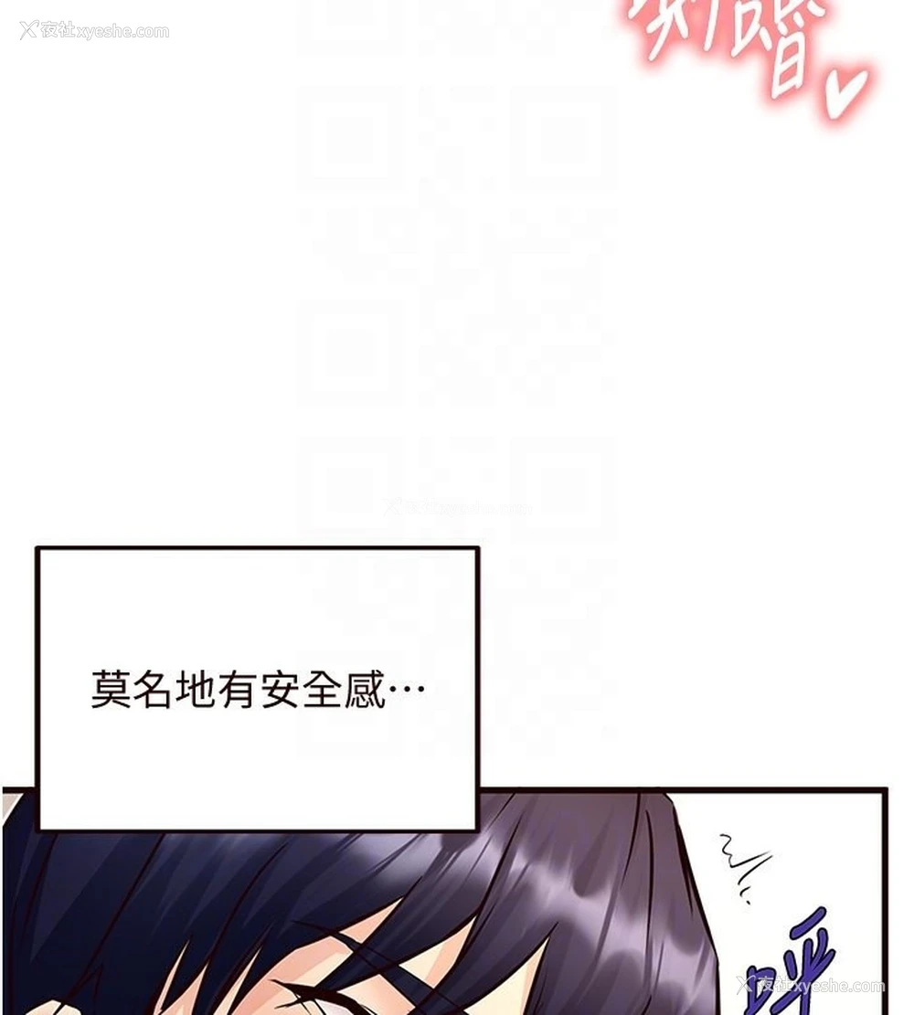 61P - 熟女自助餐