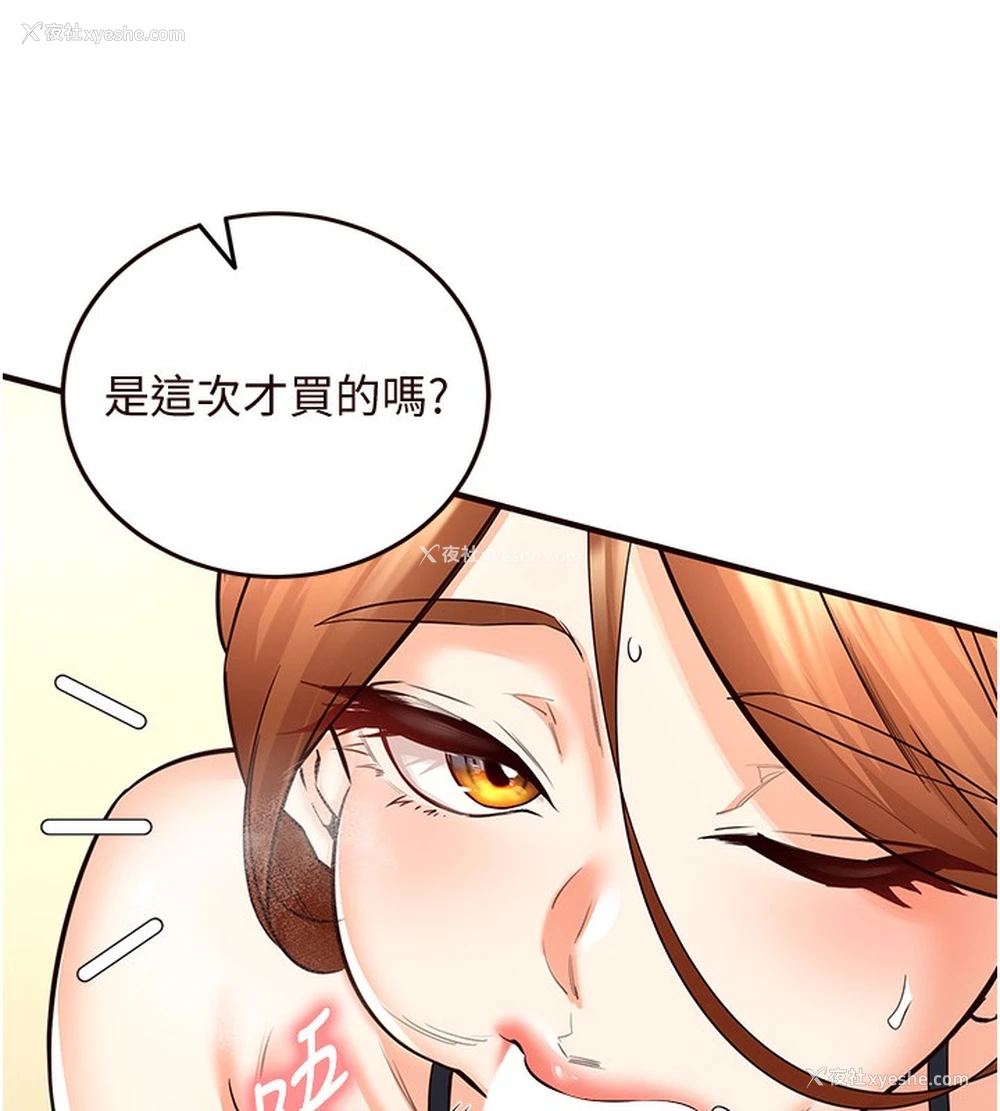 63P - 熟女自助餐