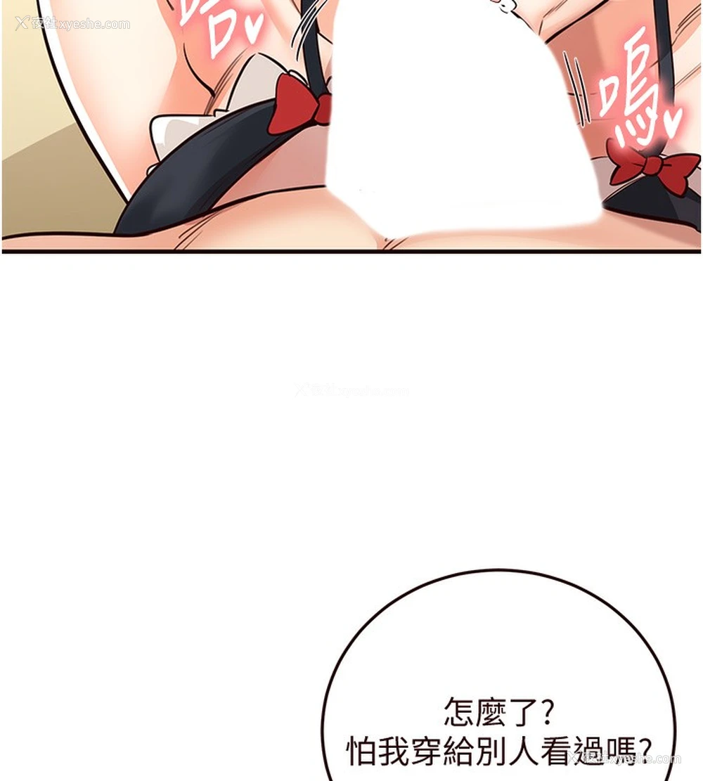 64P - 熟女自助餐