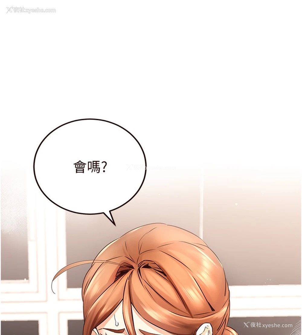 6P - 熟女自助餐