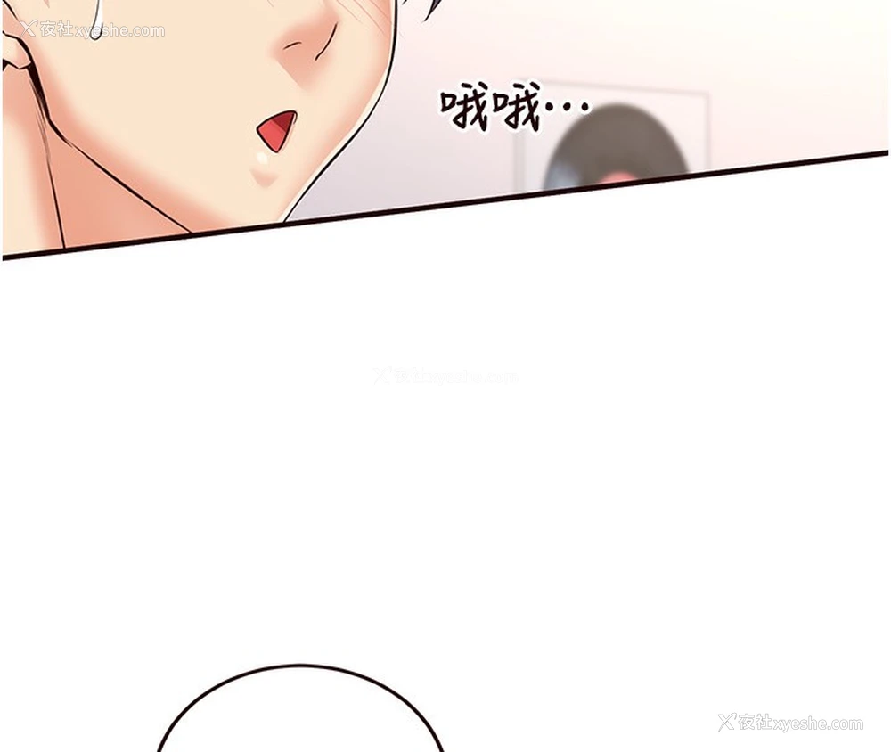 72P - 熟女自助餐