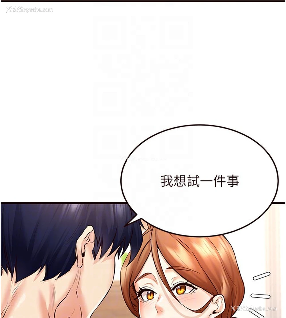 74P - 熟女自助餐