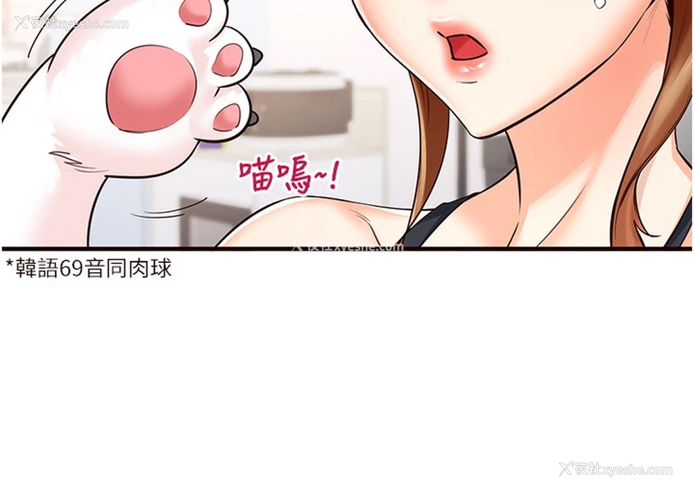 79P - 熟女自助餐