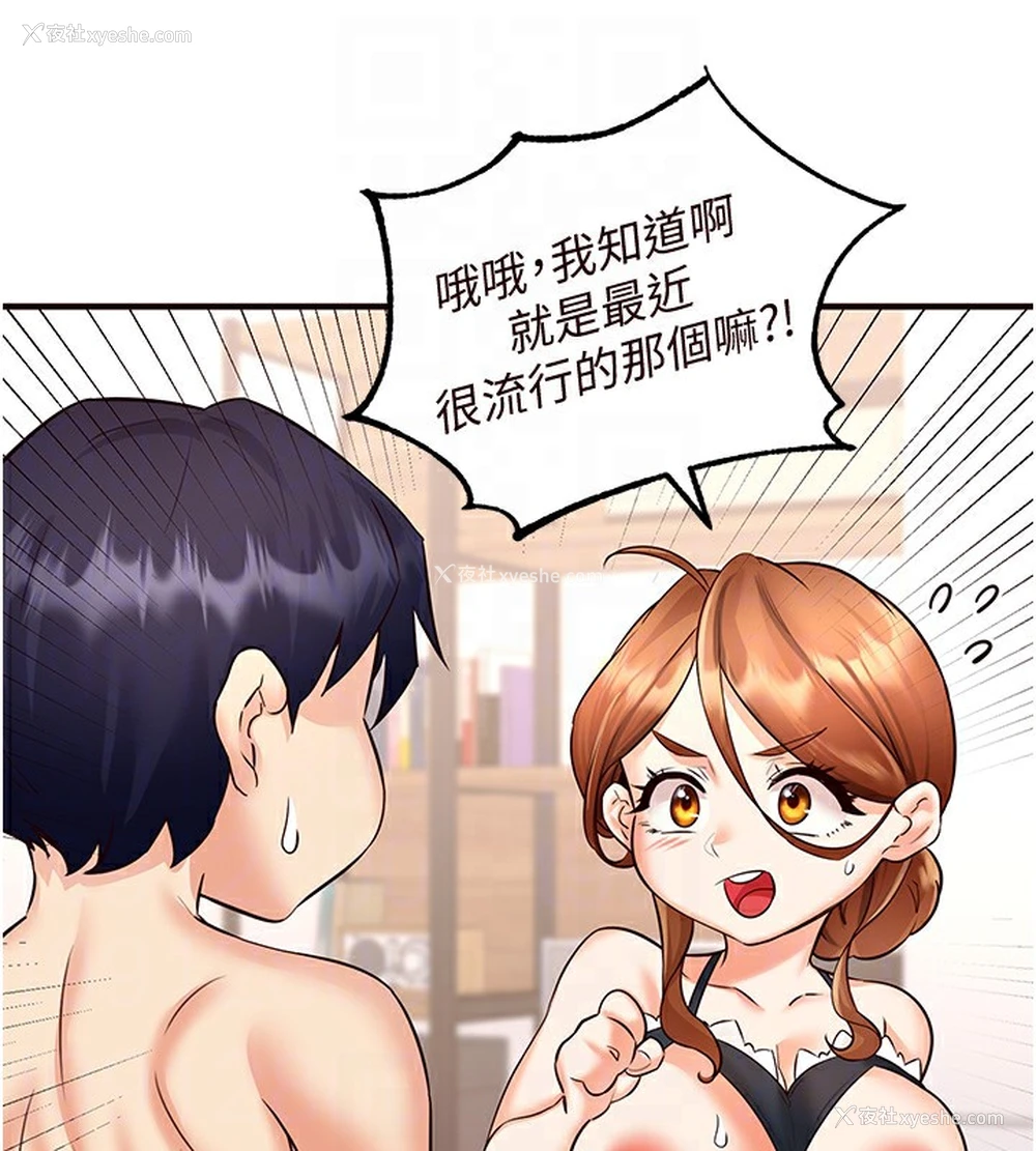 80P - 熟女自助餐