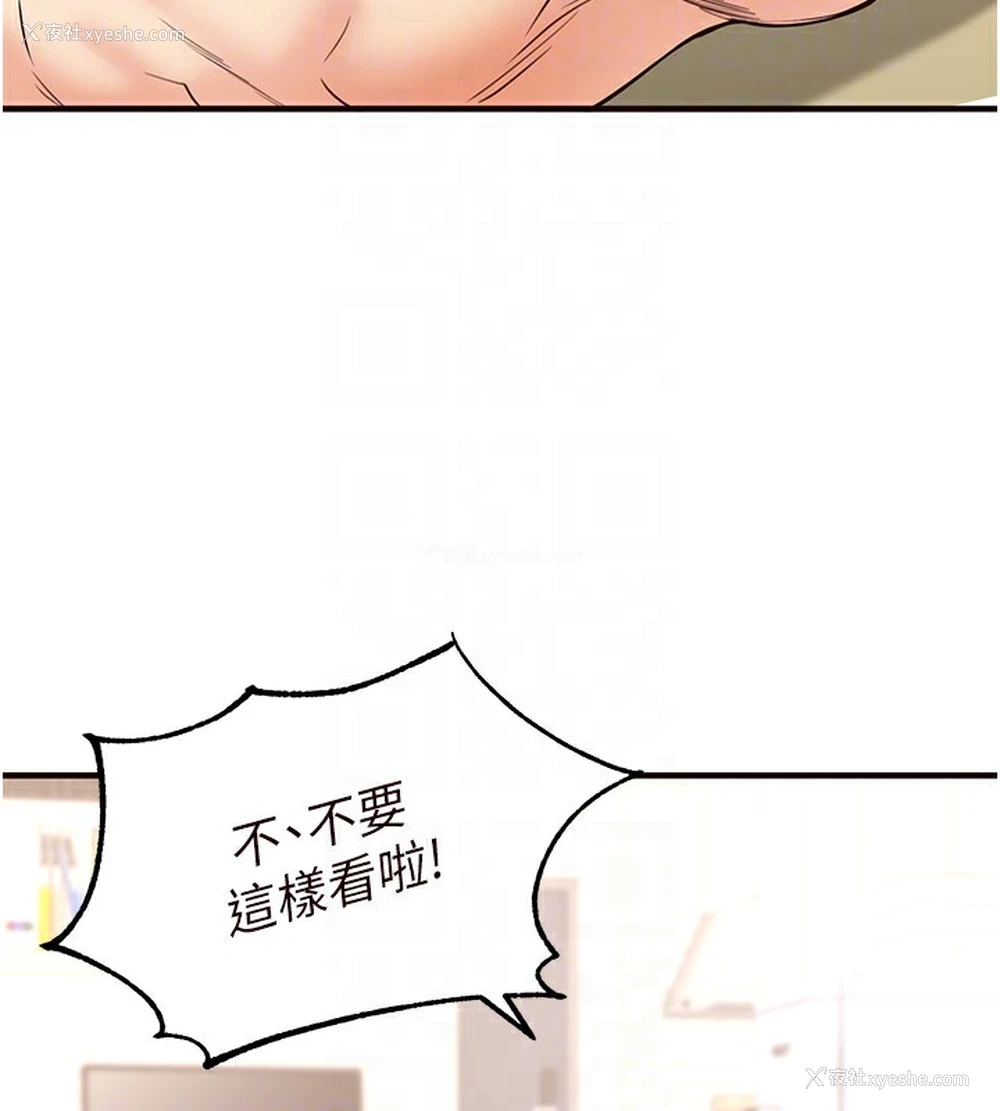 89P - 熟女自助餐