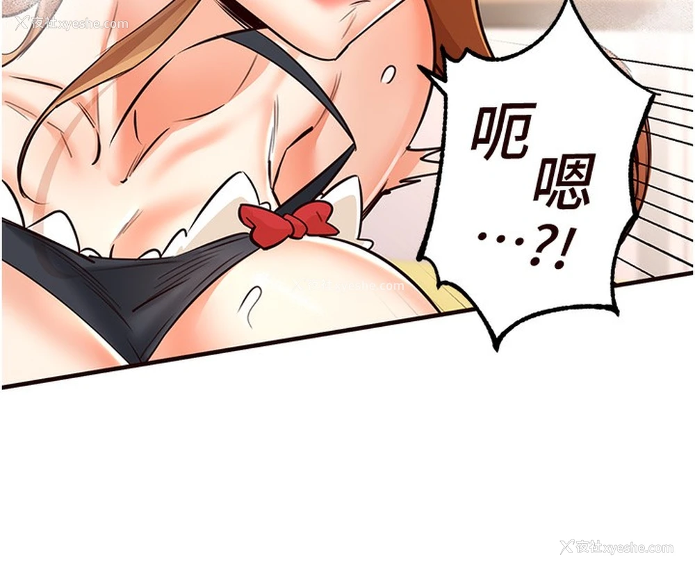 92P - 熟女自助餐