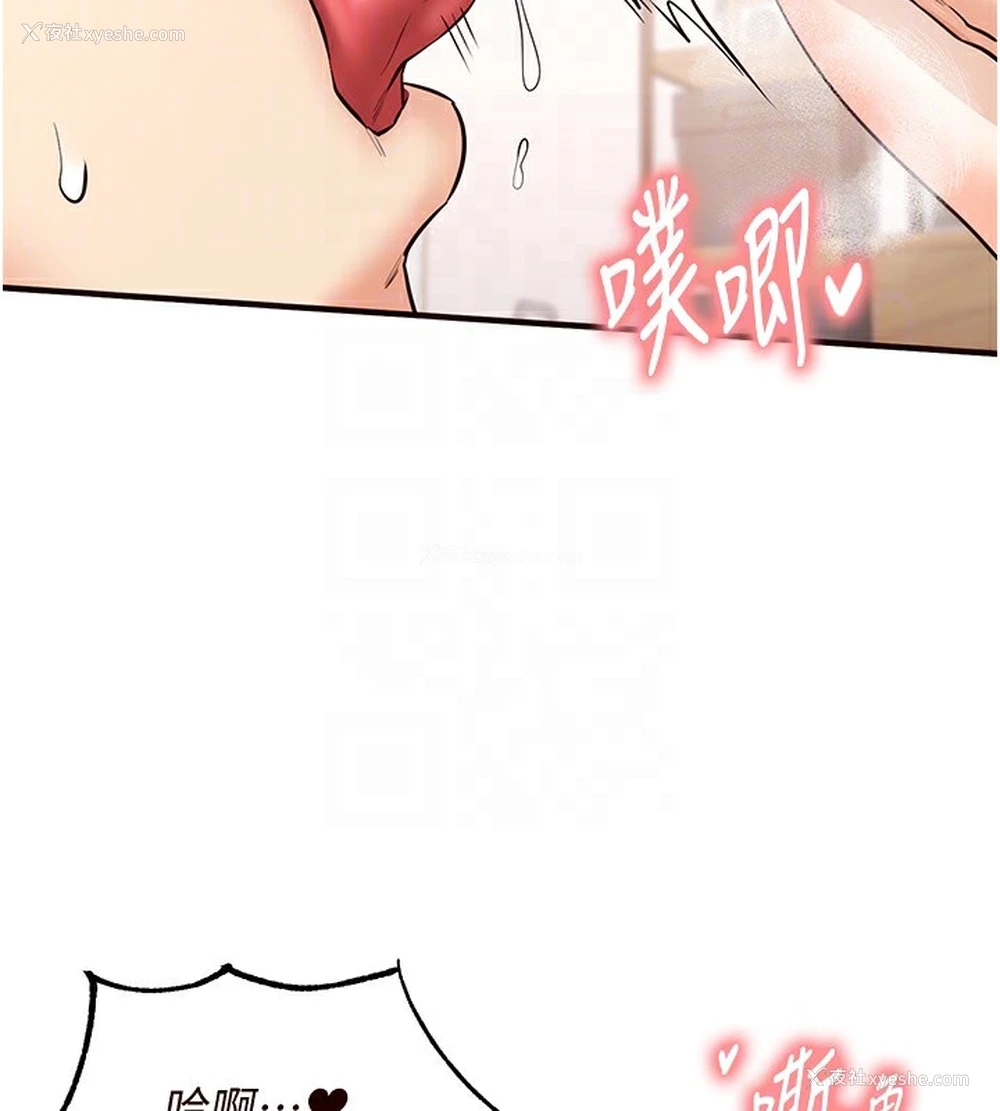 95P - 熟女自助餐