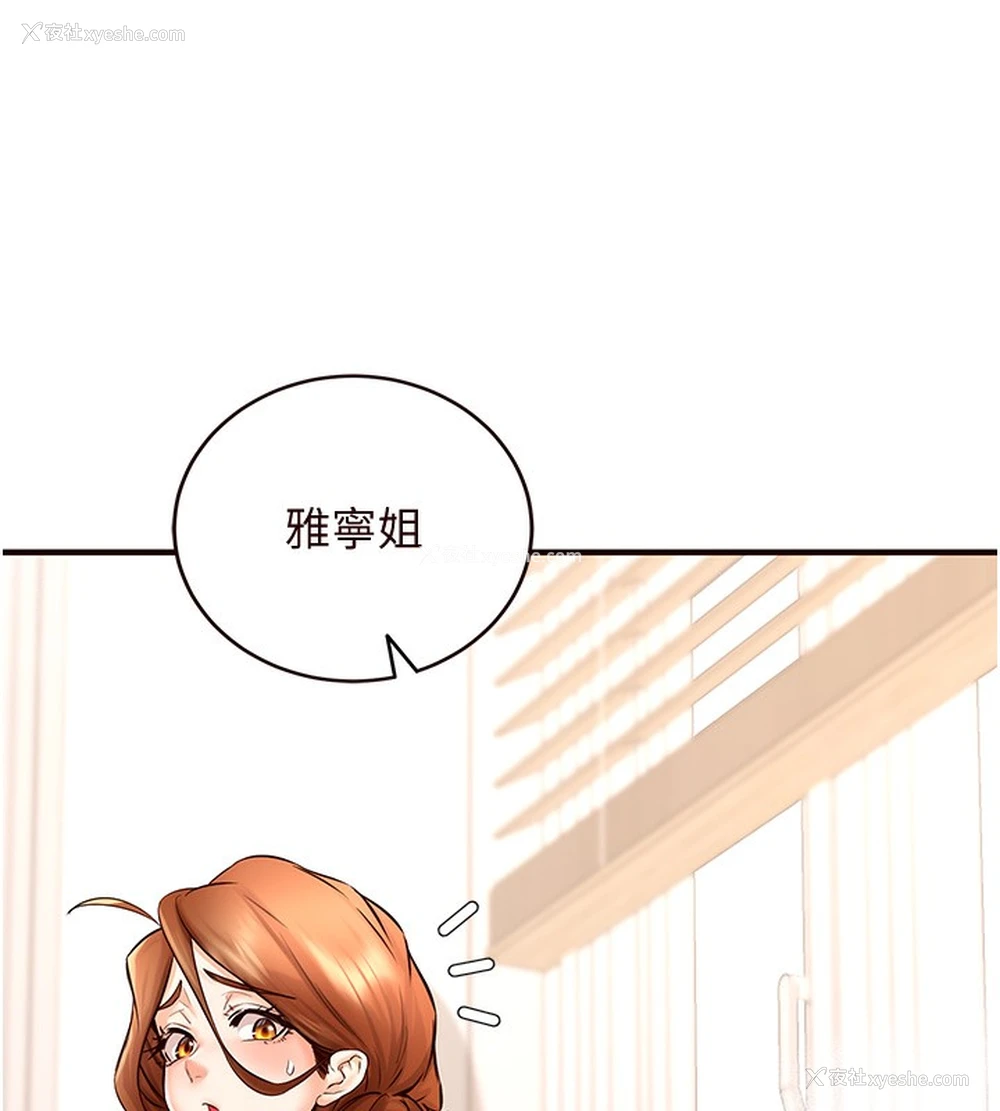 98P - 熟女自助餐