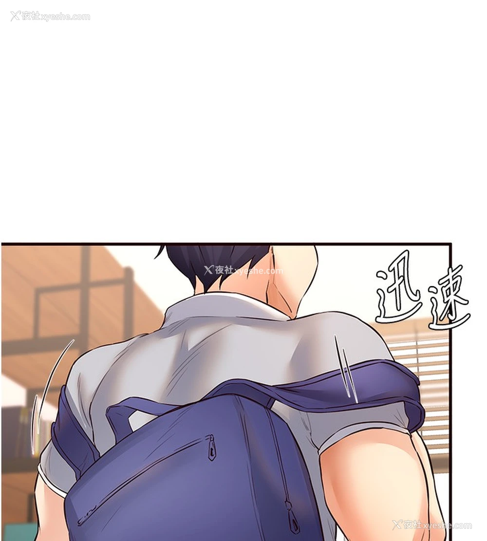9P - 熟女自助餐