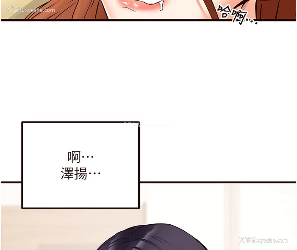127P - 熟女自助餐