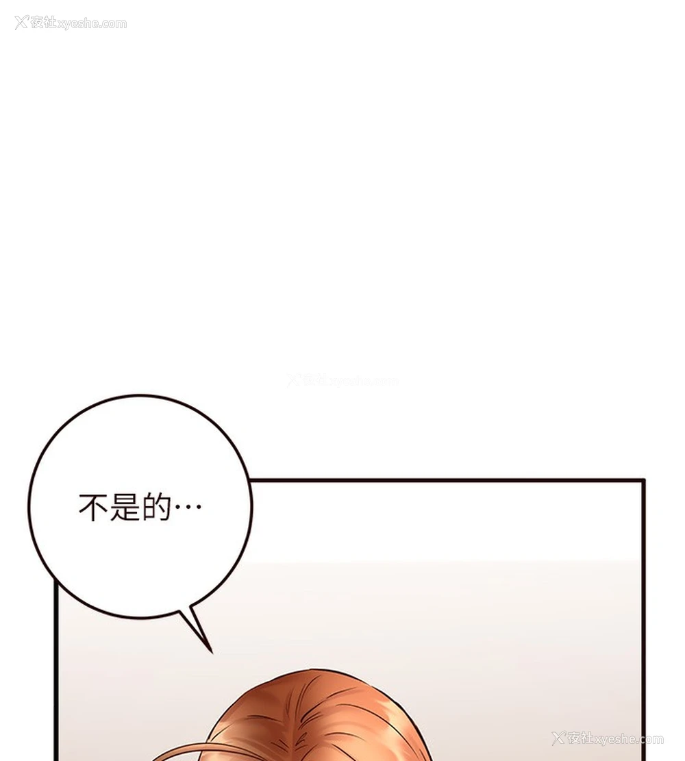 129P - 熟女自助餐