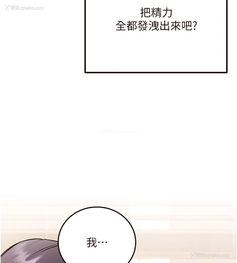 134P - 熟女自助餐
