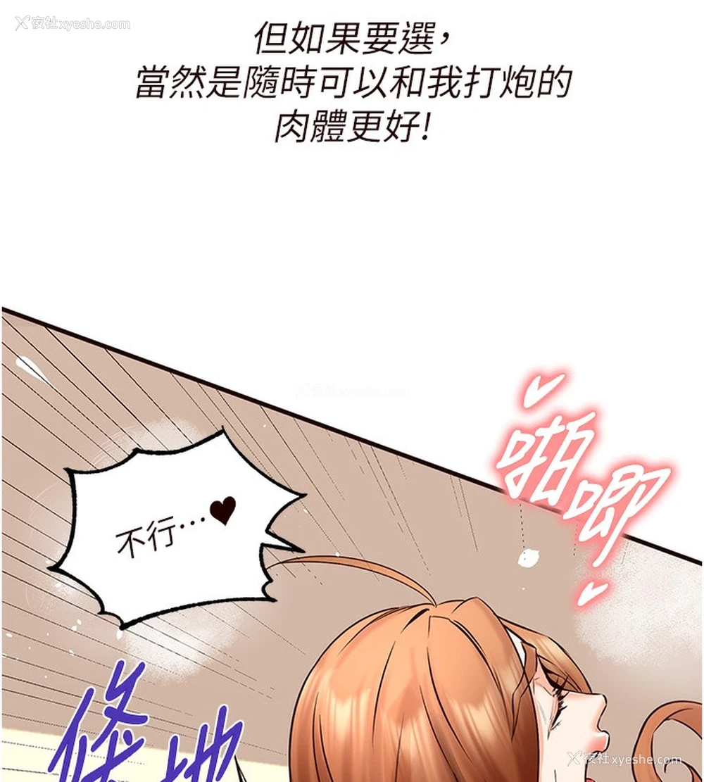 13P - 熟女自助餐
