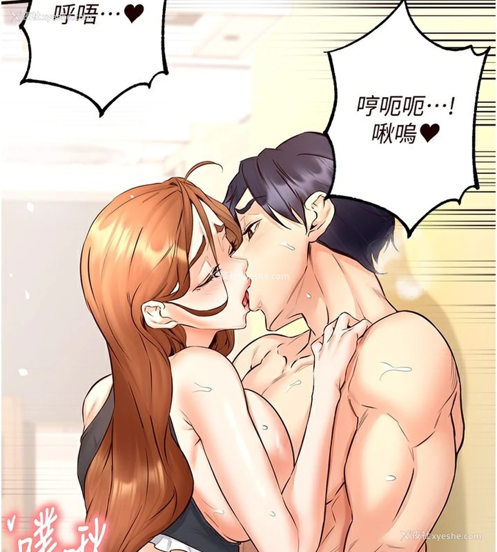 154P - 熟女自助餐