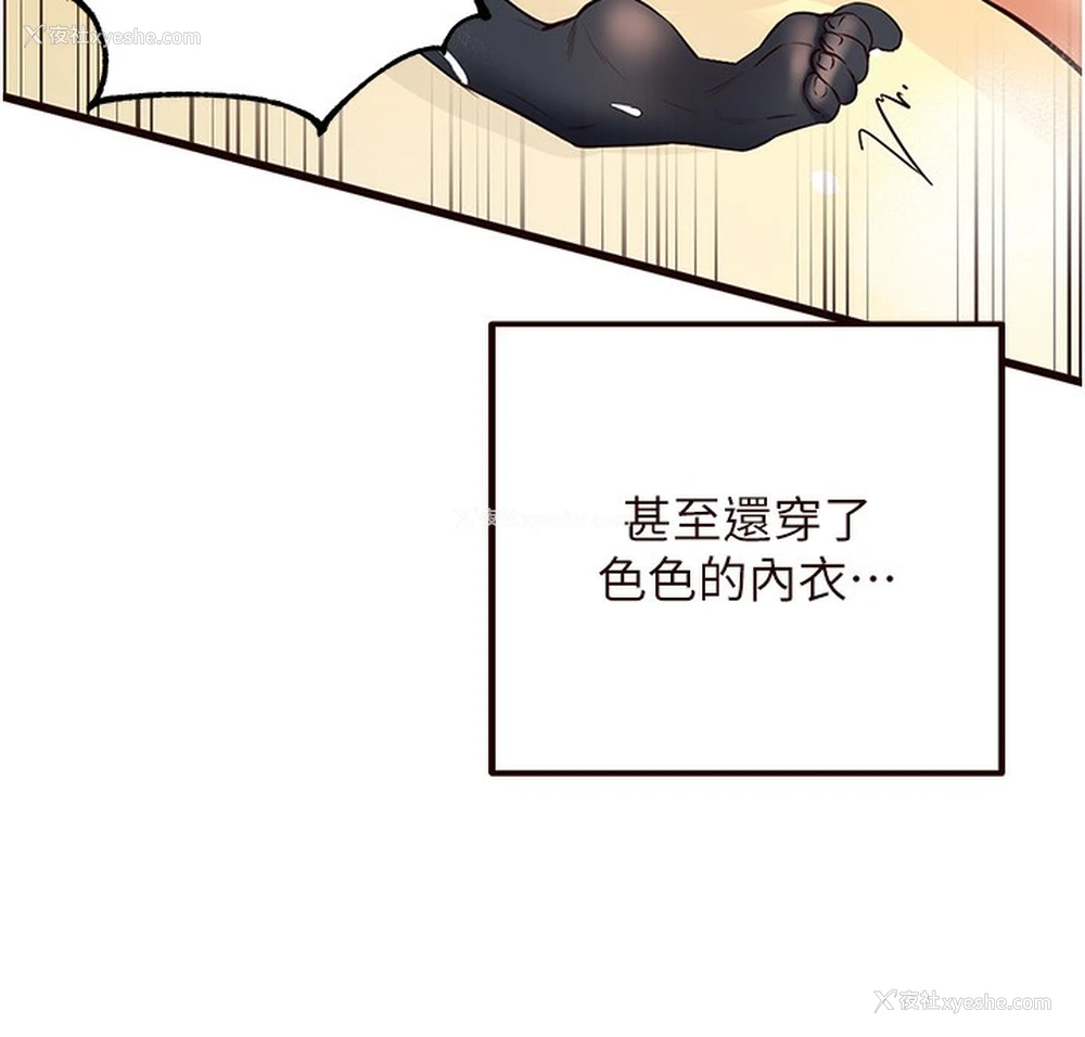 158P - 熟女自助餐