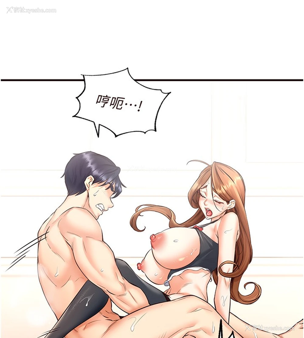 159P - 熟女自助餐