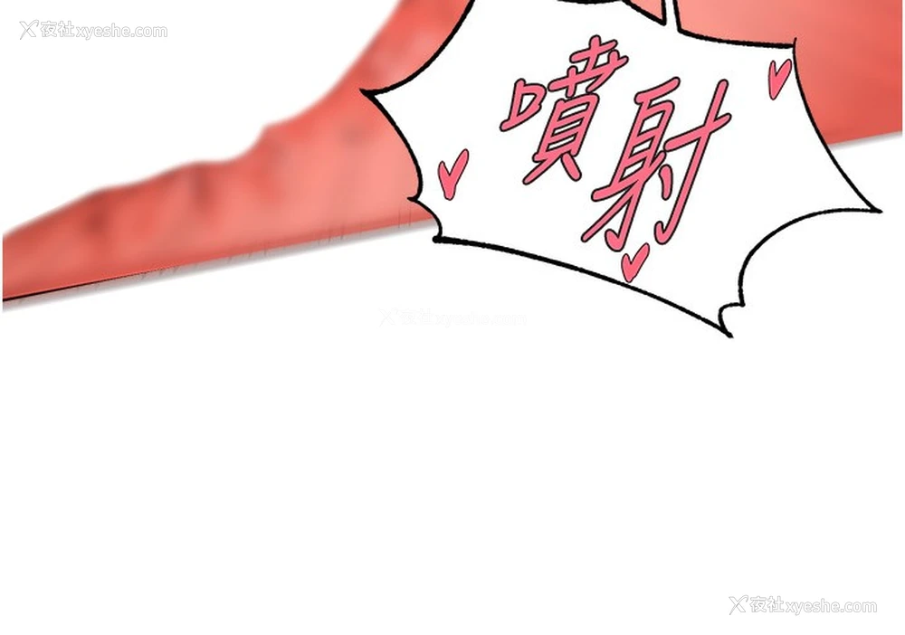 173P - 熟女自助餐