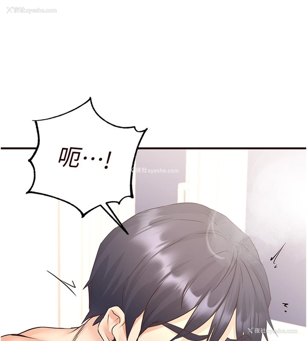 174P - 熟女自助餐