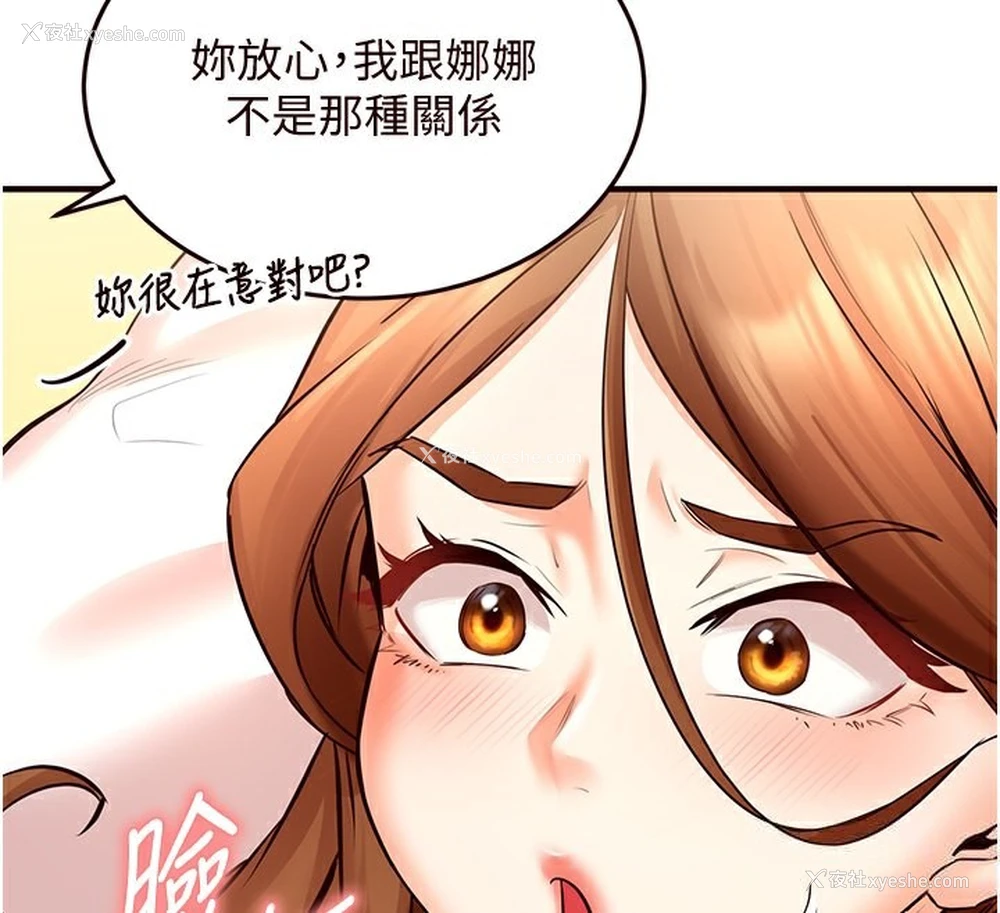 185P - 熟女自助餐