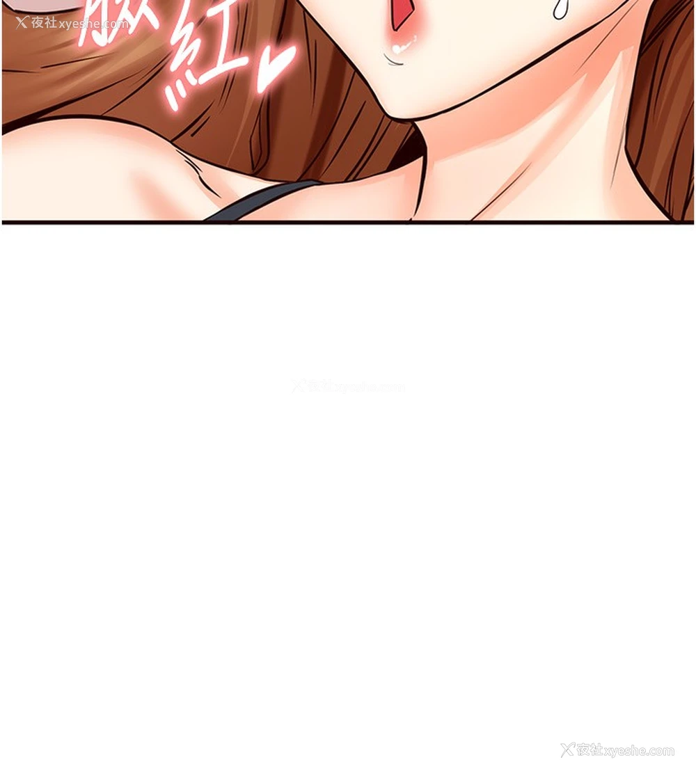 186P - 熟女自助餐