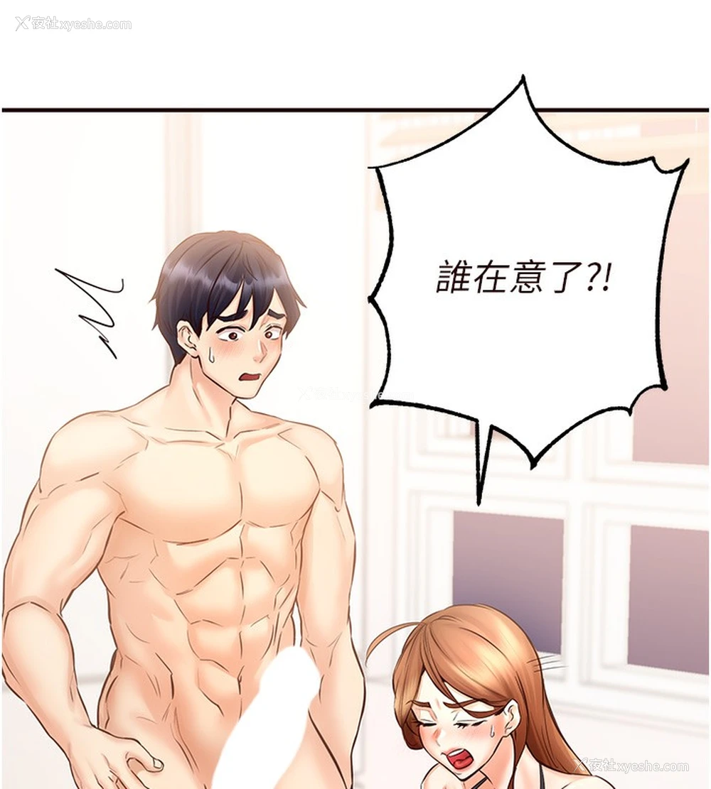 187P - 熟女自助餐