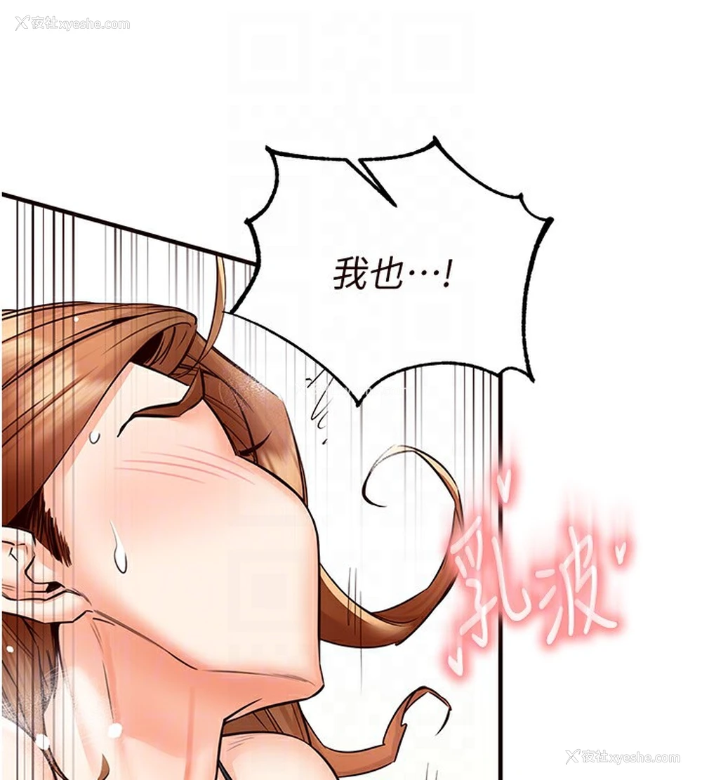 18P - 熟女自助餐