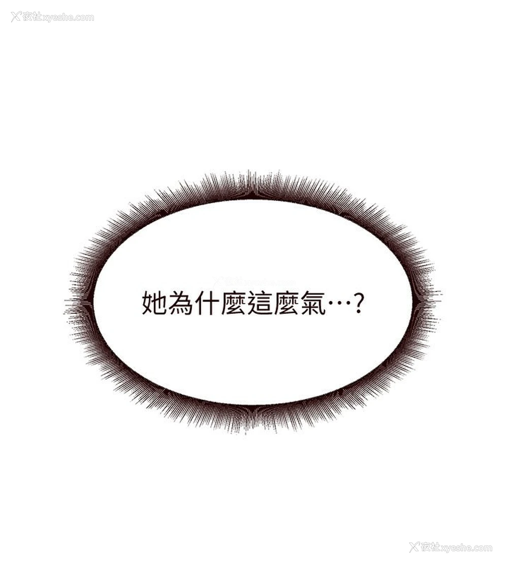 191P - 熟女自助餐