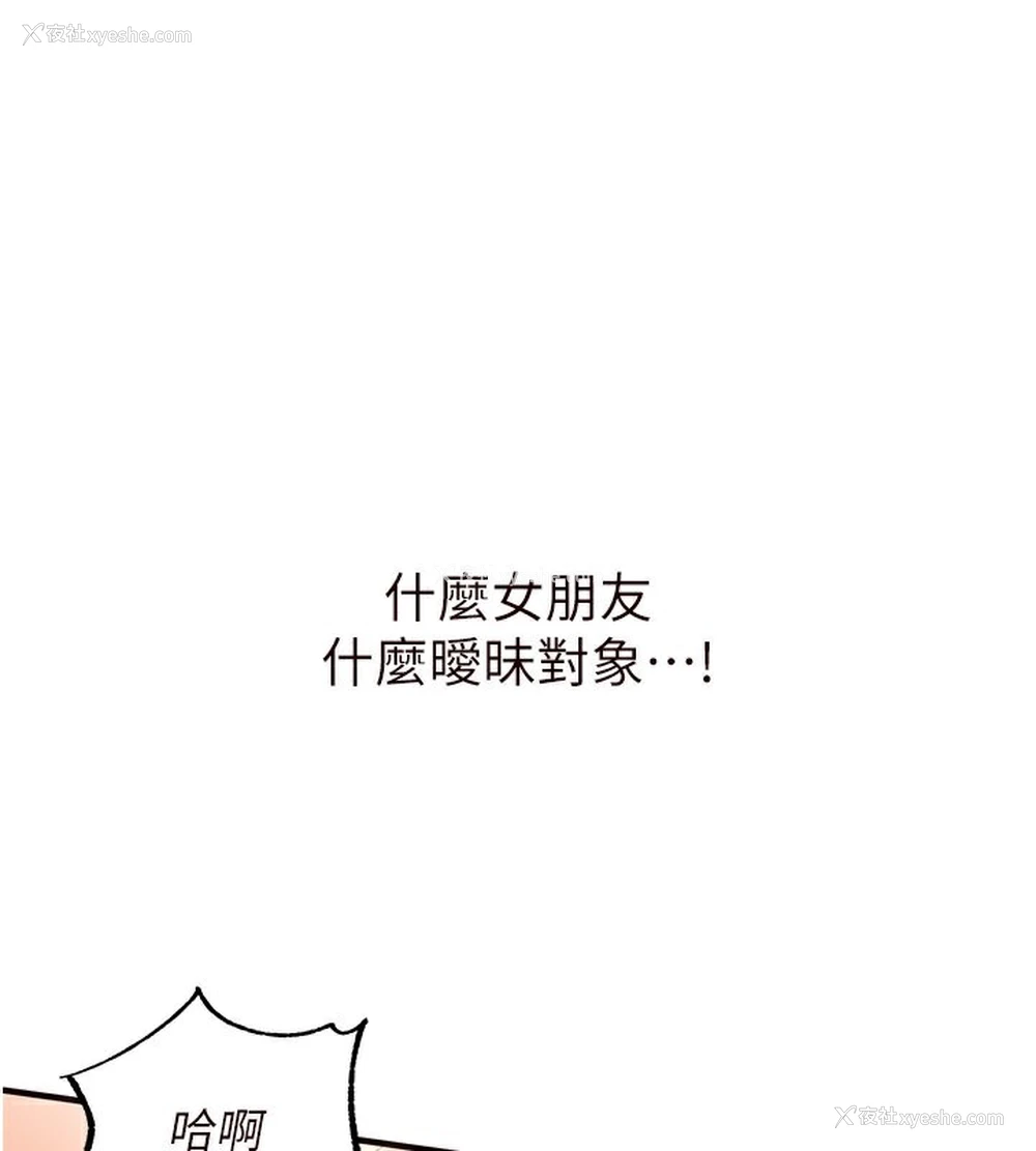 1P - 熟女自助餐