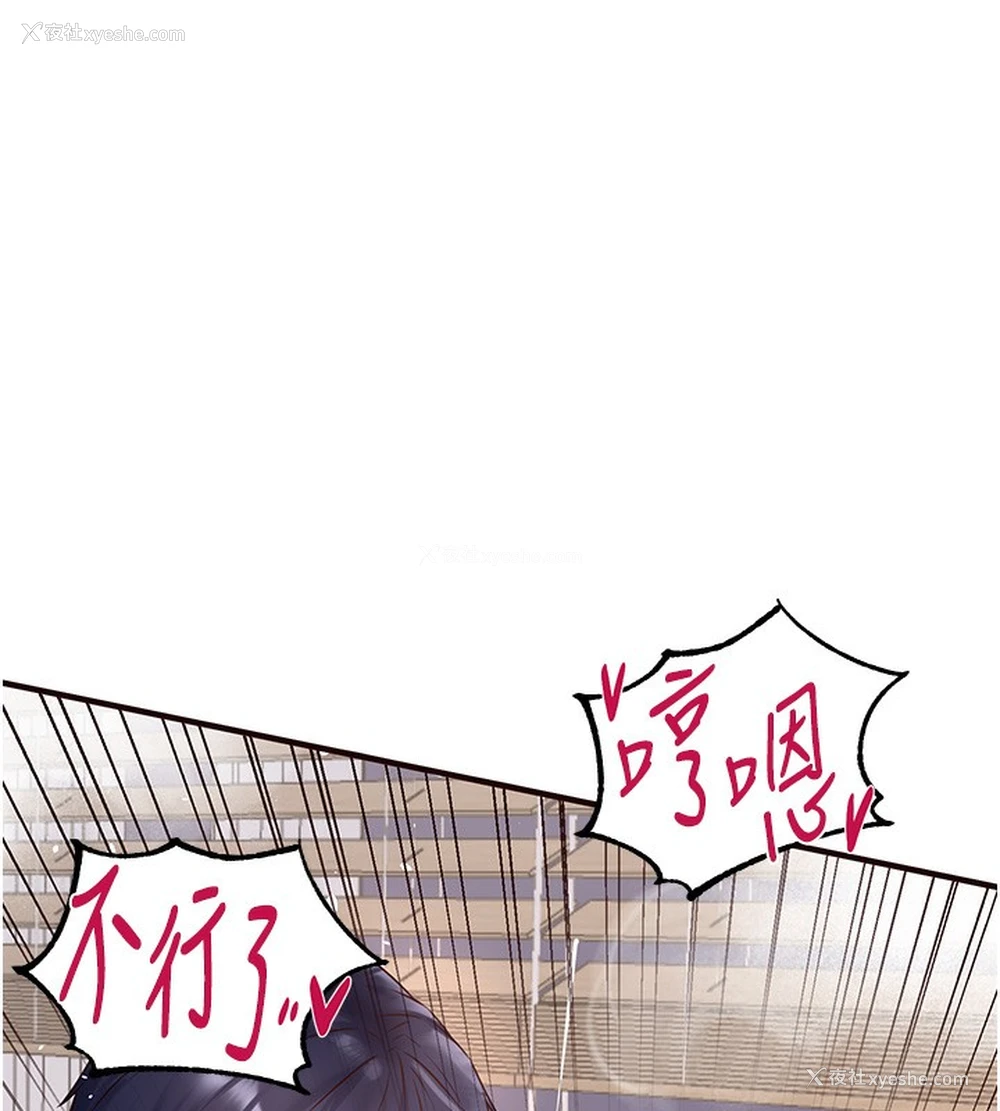 23P - 熟女自助餐