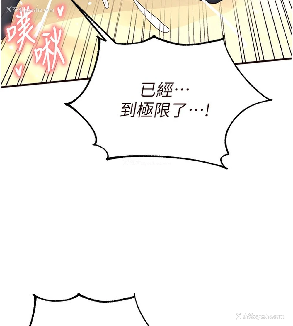 26P - 熟女自助餐