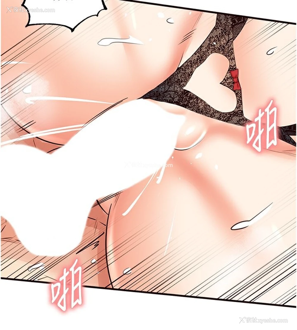 2P - 熟女自助餐