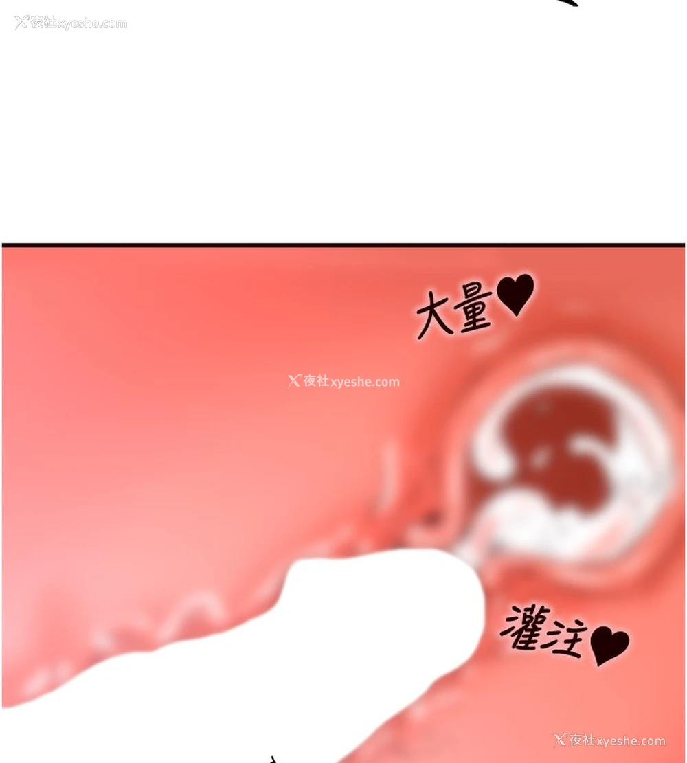 37P - 熟女自助餐