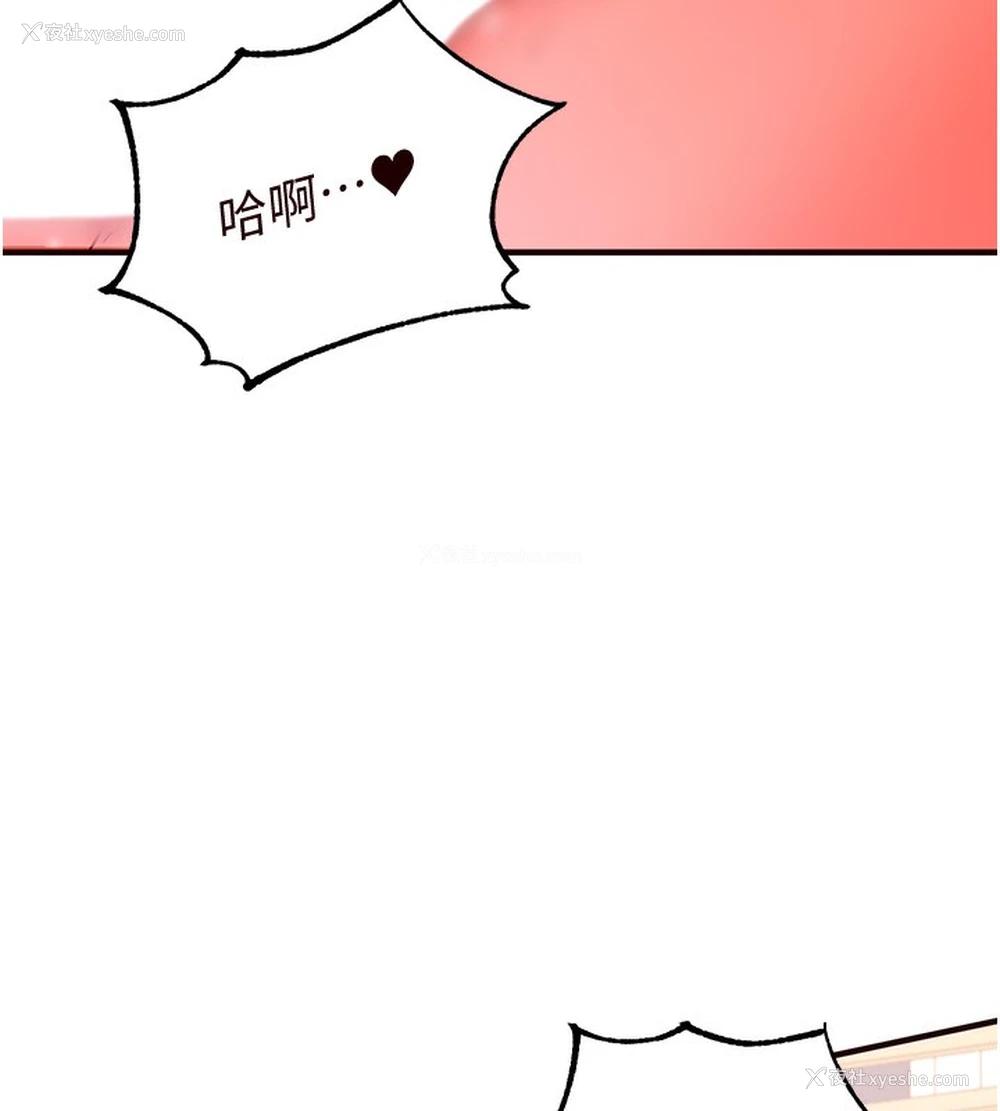 38P - 熟女自助餐