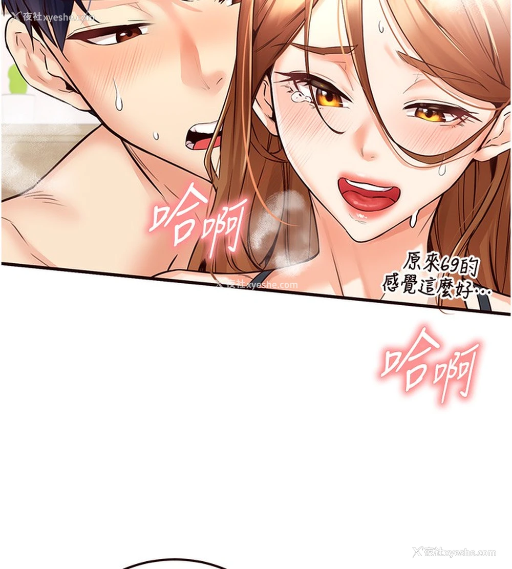 42P - 熟女自助餐