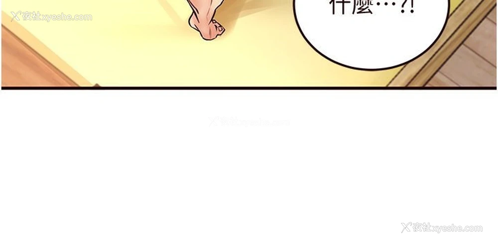 46P - 熟女自助餐