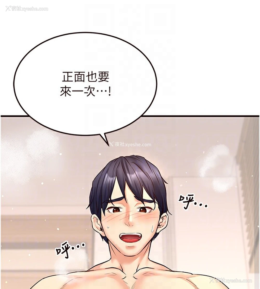 47P - 熟女自助餐