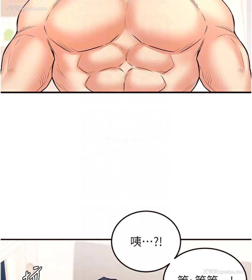 48P - 熟女自助餐